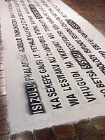 Writing in the sand 2000